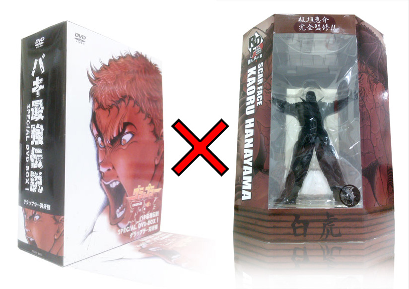 ¥Ð¥ºÇ¶¯ÅÁÀâSPECIAL DVD-BOXµ¥°¥é¥Ã¥×¥é¡¼¿Ï²çÊÔ¡Ê12+1ËçÁÈ¡Ë+ RDF/²Ö»³·°¡Ê¥Þ¥Ã¥È¥Ö¥é¥Ã¥¯Èǡ˥»¥Ã¥È ¥Ð¥ºÇ¶¯ÅÁÀâSPECIAL DVD-BOXµ¥°¥é¥Ã¥×¥é¡¼¿Ï²çÊÔ¡Ê12+1ËçÁÈ¡Ë+ RDF/²Ö»³·°¡Ê¥Þ¥Ã¥È¥Ö¥é¥Ã¥¯Èǡ˥»¥Ã¥È